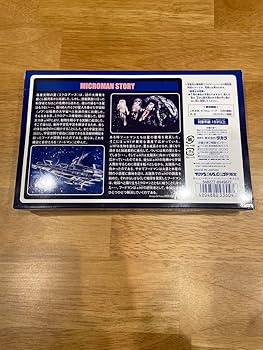 Amazon.co.jp: 復刻版 トイザらス限定 ミクロマンフードマン クリア